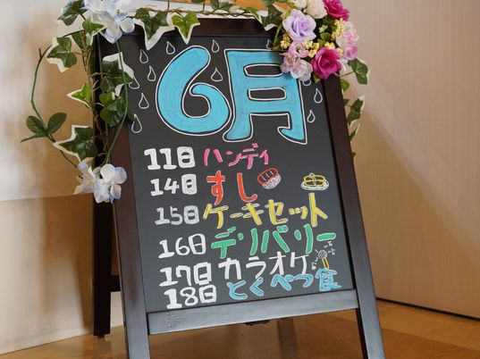 イベント案内の掲示物