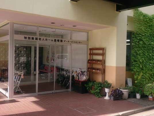 施設の入口  