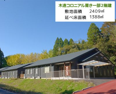 大きな建物の外観