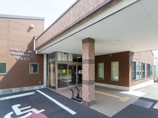 使いやすい施設外観