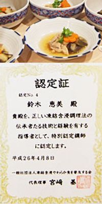 認定証と料理の皿  