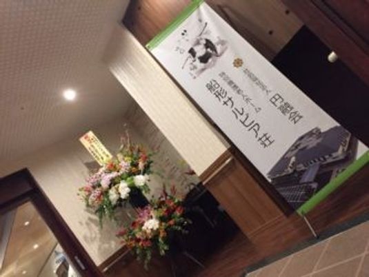 受付前の案内看板  