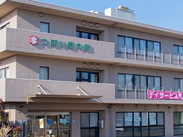 人々が集う温かい建物外観 外観 日差しが優しく差し込む温かみのある建物です。バリアフリー設計で快適に過ごせます。