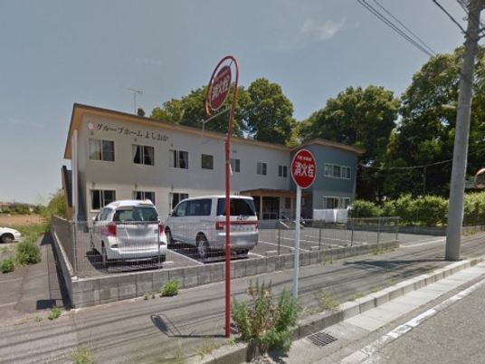 ケアハウス外観