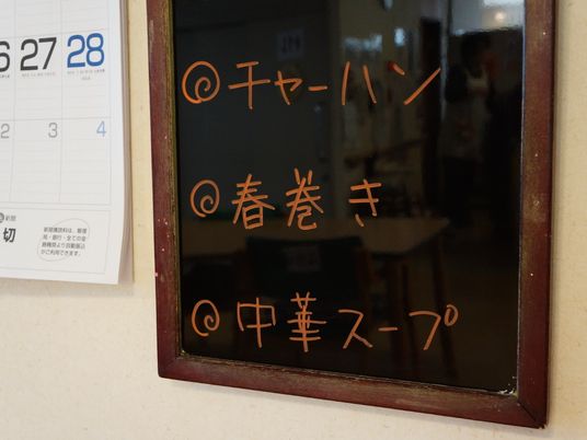 掲示物と窓ガラス反射