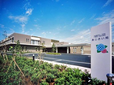 きれいな看板の庭
