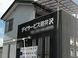 デイサービス軽井沢 あん摩マッサージ指圧師（日勤専従）（正社員）
