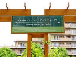 緑色の案内看板