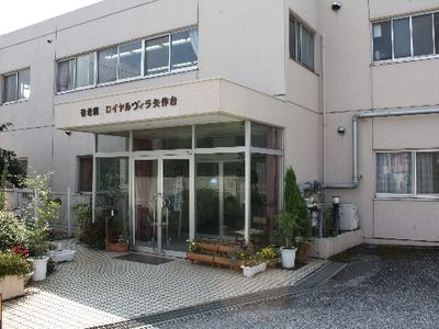 清潔な施設のエントランス