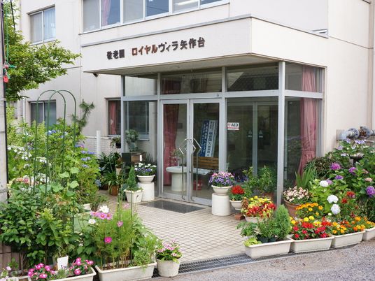 花々に囲まれたエントランス
