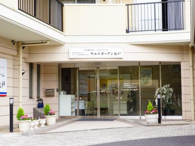 清潔感のある施設のエントランス