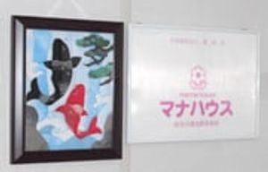 アートとロゴの廊下