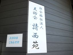 案内看板のイメージ