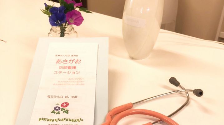 温かな雰囲気のスタッフイメージ