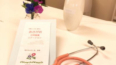 温かな雰囲気のスタッフイメージ