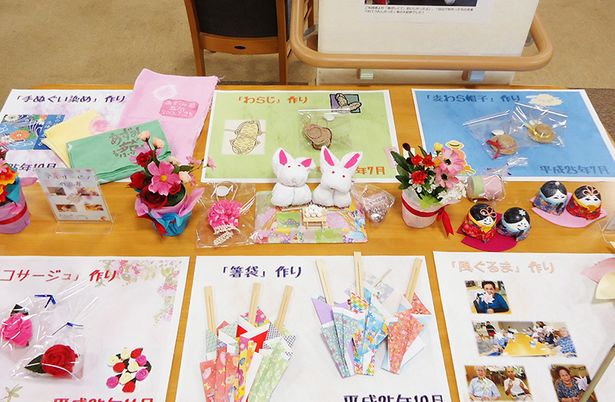 手作り作品展示スペース