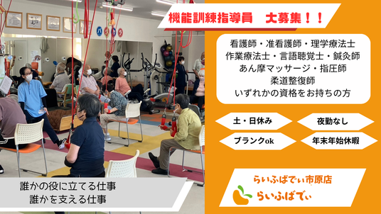 スタッフの様子と案内