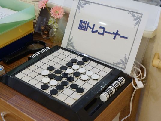 将棋が置かれたテーブル