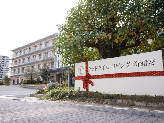 新緑に囲まれた建物外観