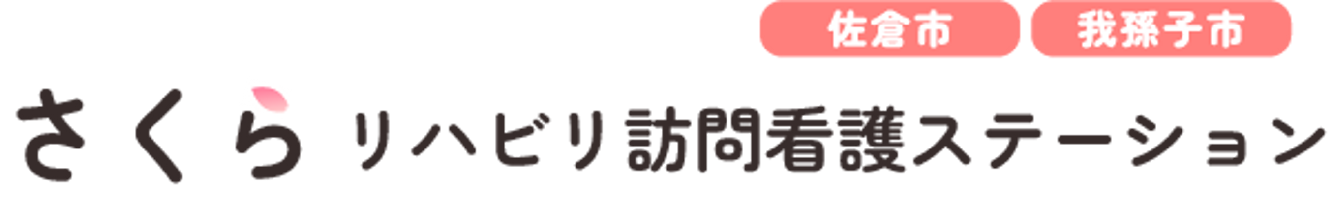 看板