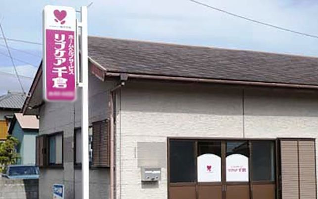 案内看板がある入口