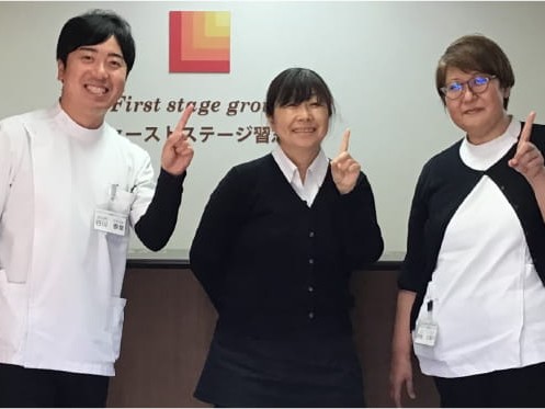 プライマリーキュア接骨院デイサービス習志野の外観