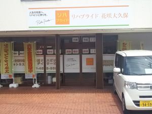 施設の正面入口  