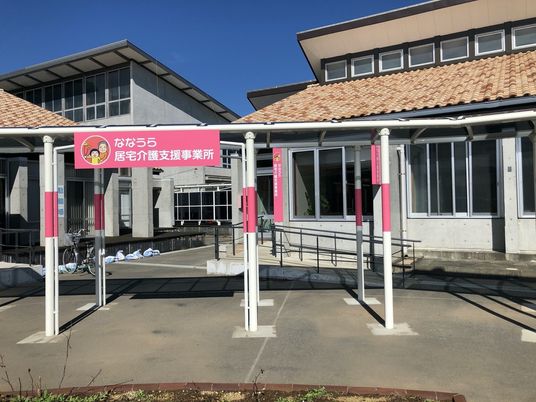 外観の施設入口