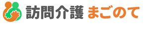 訪問介護の看板