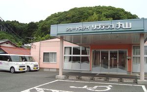 施設外観