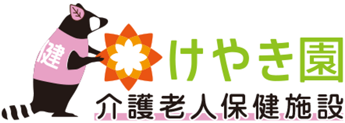 看板
