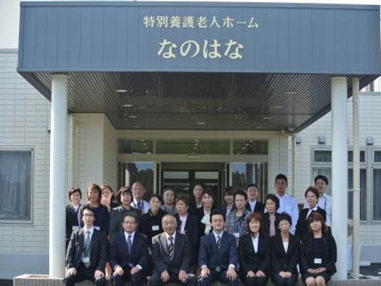 施設前の集合写真 外観  