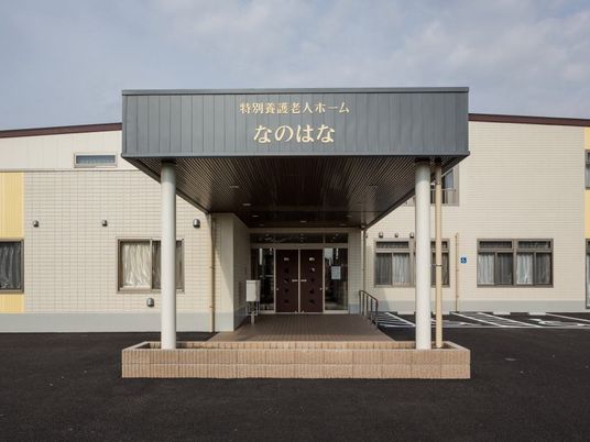 特別養護老人ホームの正面玄関  