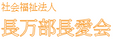 ゆったり過ごせる居室