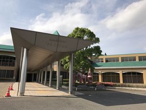 施設のエントランス外観