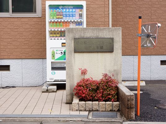 自動販売機と看板