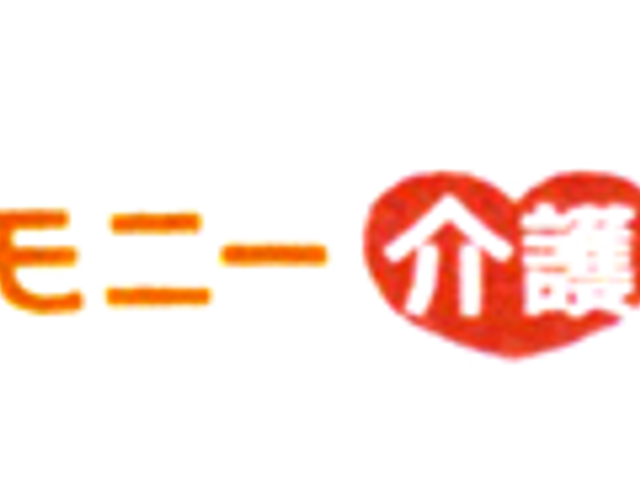 和やかな看板 看板 温かみのあるデザインが印象的な看板です。施設の雰囲気を楽しく感じられます。