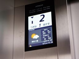 エレベーターの情報表示板