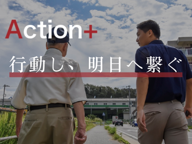 散歩支援するスタッフと利用者 ゆったりとした散歩道を歩くスタッフと利用者の姿。心地よい風と共に、コミュニケーションを楽しむ時間です。