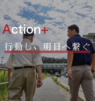 散歩支援するスタッフと利用者