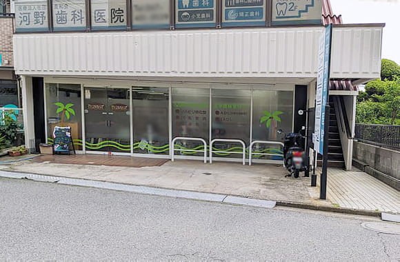 いつものところリハビリデイサービス高根公団の外観