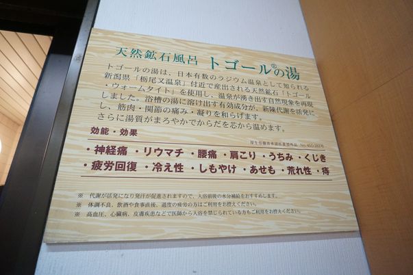案内板の説明文