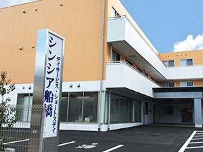 施設の外観