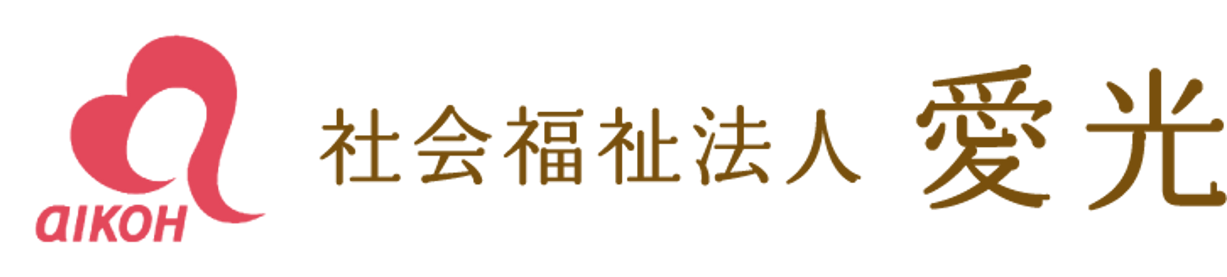 和やかな会話 居室