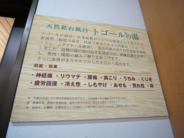掲示板の案内表示 浴室 ケアの哲学と心構えを示す案内看板です。日々の業務に携わる方にとって、心添えとなる指針が提示されています。