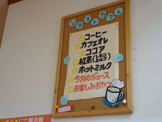 掲示物の装飾された壁
