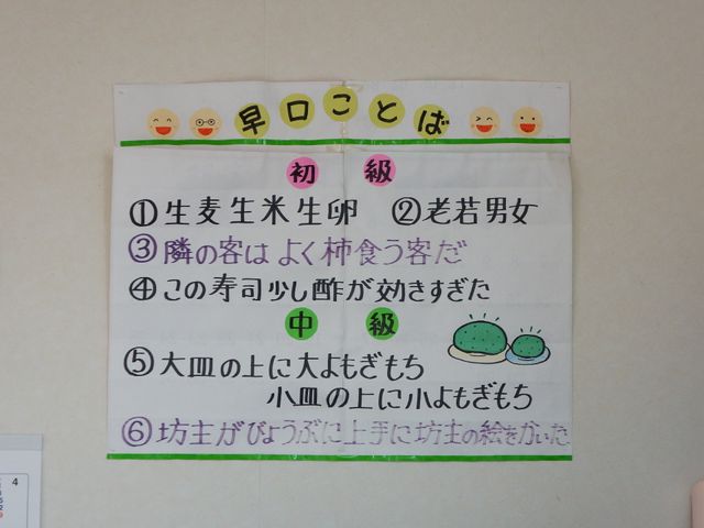 掲示物の注意書き 掲示物 日々の生活に役立つ注意点が記された掲示物です。明確な指示があり、安心して業務にあたることができます。