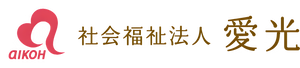 心地よい共有スペース