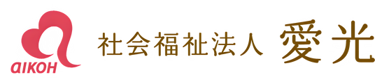 心地よい共有スペース
