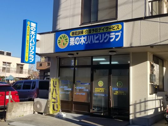 明るい外観のエントランス